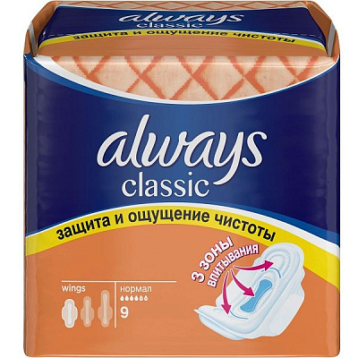 Прокладки гигиенические с крылышками Classic Normal Always, 9 шт