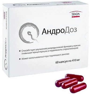Андродоз для улучшения репродуктивной функции у мужчин 410 мг, 60 шт
