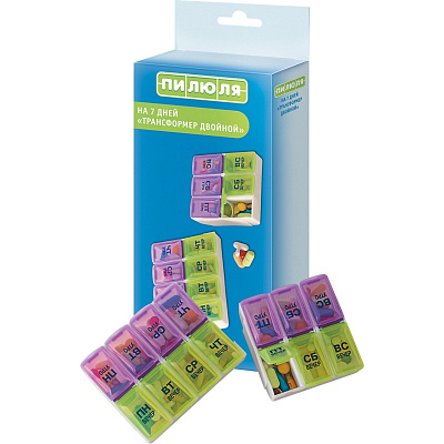 Таблетница трансформер двойной на 7 дней Пилюля