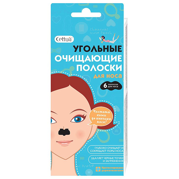 Полоски угольные для носа очищающие Cettua, 6 полосок