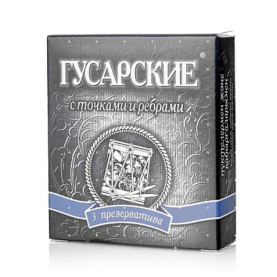 Презервативы Гусарские с точками и рёбрами Contex, 3 шт