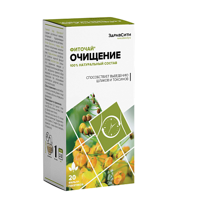 Фиточай Очищение (Планточист) для выведения шлаков и токсинов 2 г, 20 шт