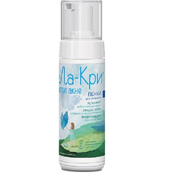 Пенка для умывания против угревой сыпи Ла-Кри Стоп-акне, 150 мл