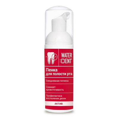 Waterdent пенка для полости рта актив Global White, 50 мл