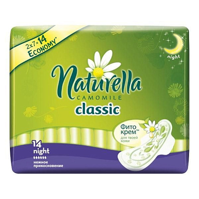 Прокладки гигиенические с крылышками ромашка Night Duo Naturella, 14 шт