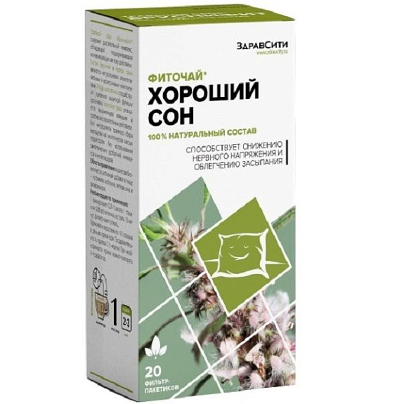 Фиточай Хороший сон для снятия нервного напряжения и облегчения засыпания 2 г ЗдравСити, 20 шт
