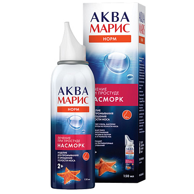 Спрей для промывания полости носа Аква Марис® Норм, 150 мл