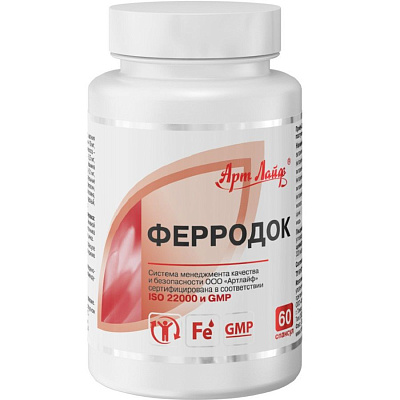 ФерроДок, Профилактика анемических состояний, Арт Лайф, 60 капсул