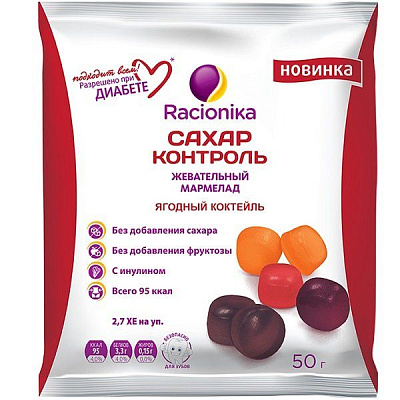 Диабетический жевательный мармелад Racionika Сахар-контроль Ягодный коктейль, 50 г