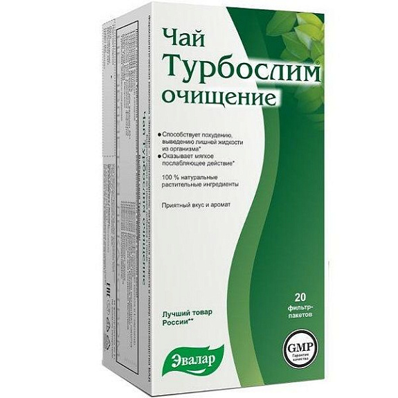 Чай Турбослим Очищение Эвалар для контроля веса и похудения 2 г, 20 шт