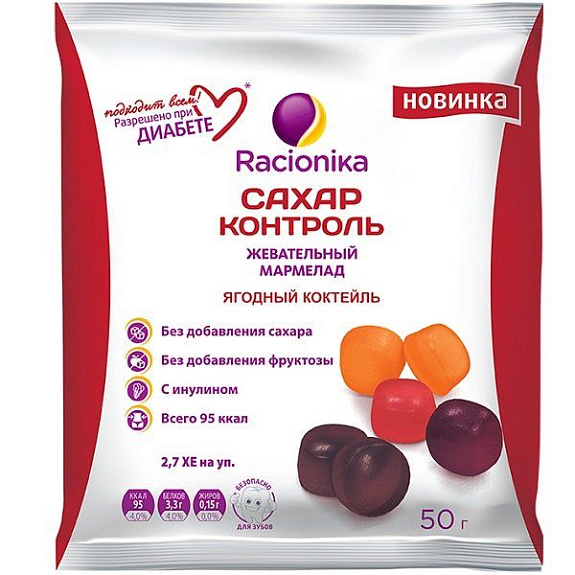 Диабетический жевательный мармелад Racionika Сахар-контроль Ягодный коктейль, 50 г
