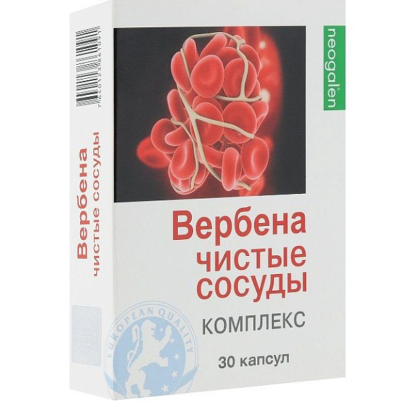 Комплекс Вербена чистые сосуды для здоровья кровеносных сосудов 500 мг, 30 шт