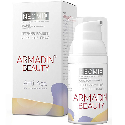 Регенерирующий крем для лица Armadin Beauty anti-age, 30 мл