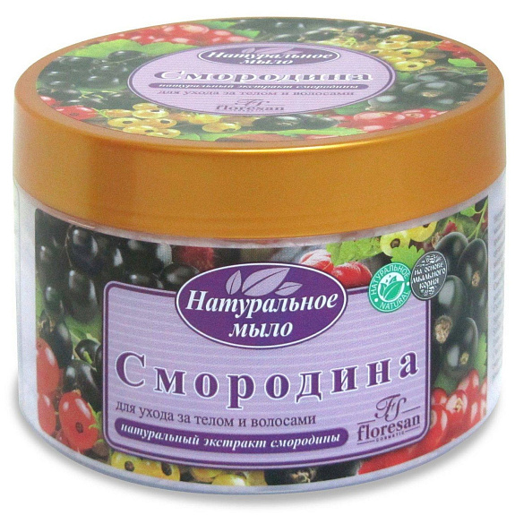 Натуральное мыло для ухода за телом и волосами Смородина Floresan, 450 г