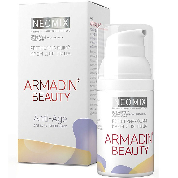 Регенерирующий крем для лица Armadin Beauty anti-age, 30 мл