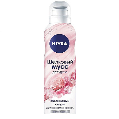 Мусс для душа шелковый смузи малиновый Nivea, 200 мл