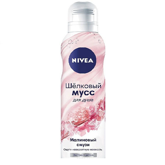Мусс для душа шелковый смузи малиновый Nivea, 200 мл
