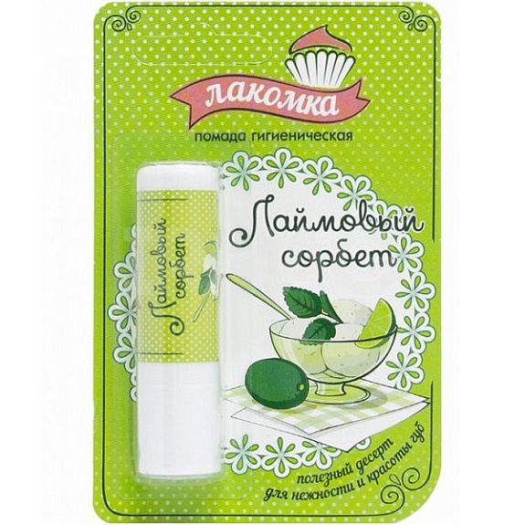 Гигиеническая помада Лакомка Лаймовый сорбет, 2,8 г