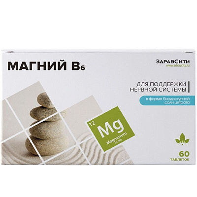 Магний B6 для поддержки нервной системы ЗдравСити 600 мг, 60 шт
