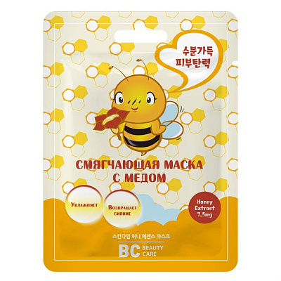 Смягчающая маска для лица BC Beauty Care с медом, 26 мл
