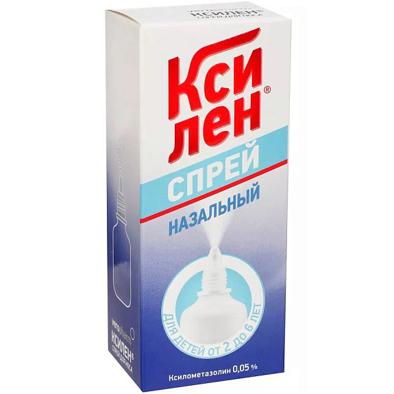 Спрей назальный для детей от 2 до 6 лет Ксилен 0,05%, 10 мл