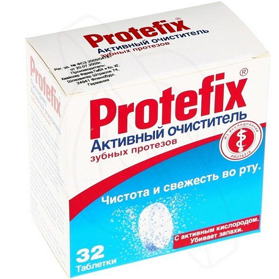 Активный очиститель для зубных протезов Protefix, 32 таблетки