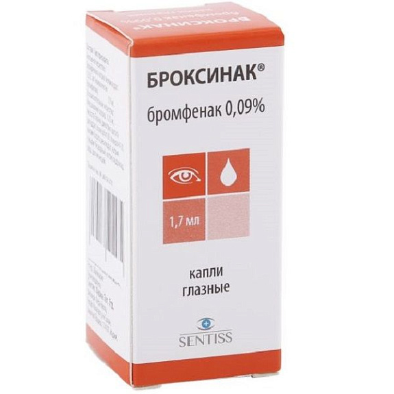 Глазные капли Броксинак бромфенак 0,09%, 1,7 мл