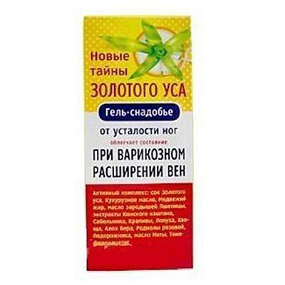Гель-снадобье при варикозном расширении вен Новые тайны золотого уса, 75 мл