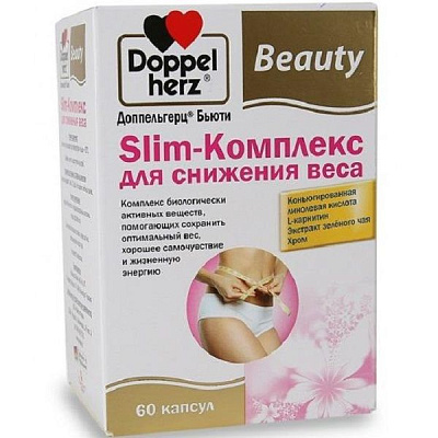 Бьюти Slim-Комплекс для снижения веса, Снижает жировую массу, Доппельгерц® Бьюти, 60 таблеток