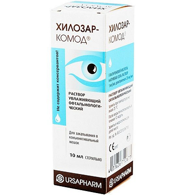 Раствор увлажняющий офтальмологический Хилозар-Комод, 10 мл