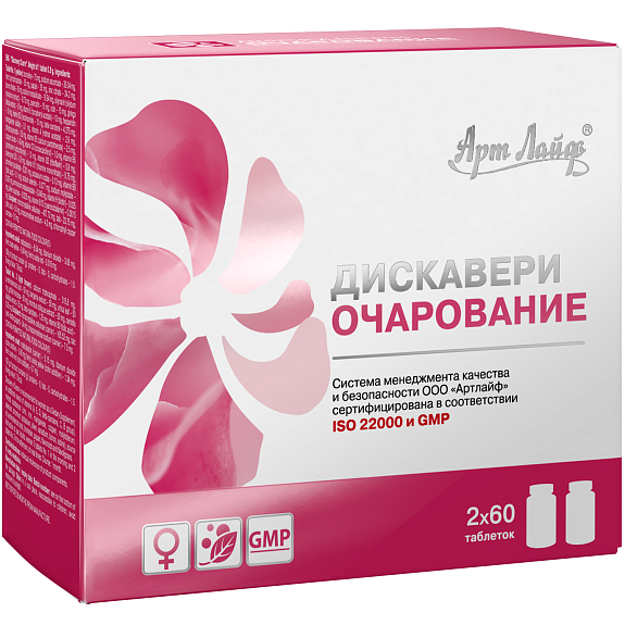 Дискавери Очарование, Мультикомпонентный комплекс для женщин, Арт Лайф, 60+60 таблеток