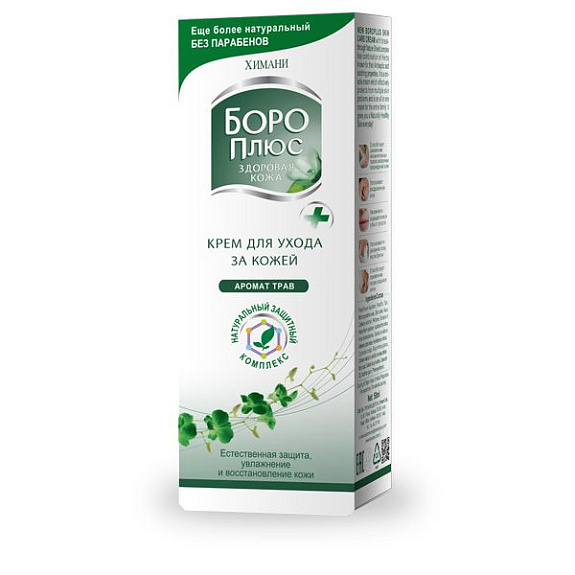 Крем зеленый для ухода за кожей букет трав Бороплюс, 25 г