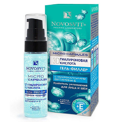 Гель-филлер 3D гиалуроновая кислота усилитель увлажнения Novosvit, 30 мл
