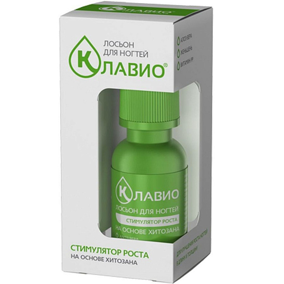 Лосьон для ногтей Клавио Стимулятор роста, 20 мл
