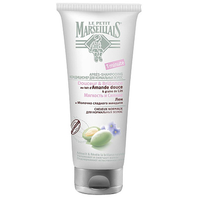 Кондиционер лен сладкий миндаль для нормальных волос Le Petit Marseillais, 200 мл