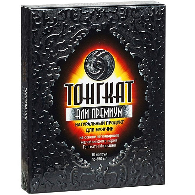 Тонгкат али премиум натуральный продукт для мужчин 650 мг, 10 капсул