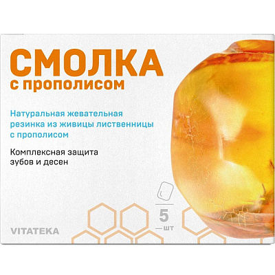 Жевательная смолка лиственничная с прополисом Vitateka 0,8 г, 5 шт