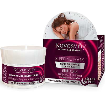 Ночная маска для лица AHA Alpha Гидрокси Кислоты обновление и упругость Sleeping Mask Novosvit, 50 мл