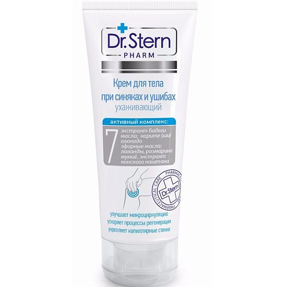 Крем для тела при синяках и ушибах ухаживающий Dr.Stern, 75 мл