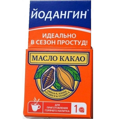 Масло какао для укрепления иммунной системы Йодангин, 10 г