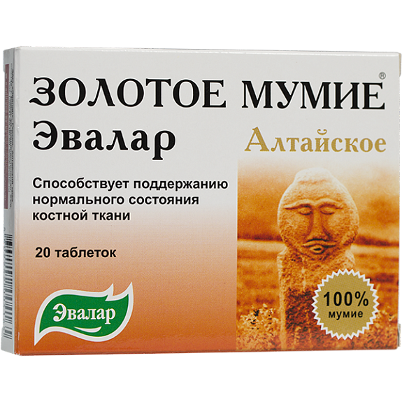 Золотое мумие алтайское Эвалар для поддержания нормального состояния костной ткани 200 мг, 20 шт