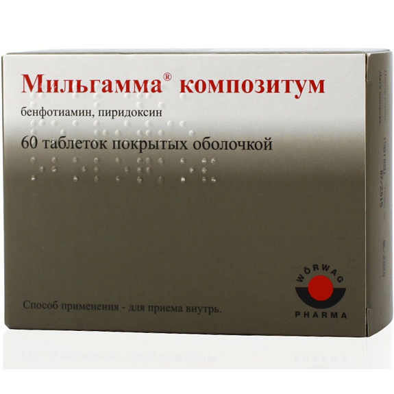 Мильгамма композитум для лечения неврологических заболеваний, 60 таблеток