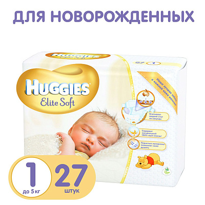 Подгузники Elite Soft 0-5 кг (размер 1) Huggies, 27 шт