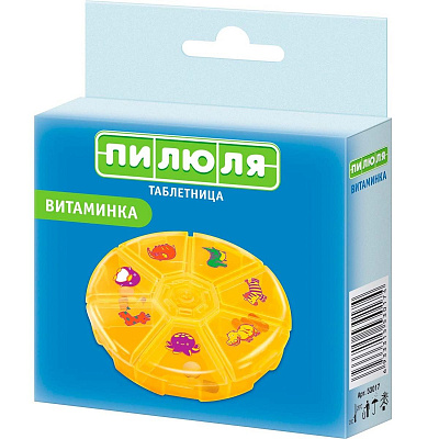 Таблетница витаминка на 7 дней Пилюля