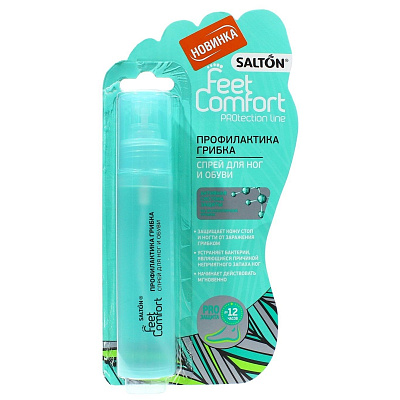 Спрей для ног и обуви Salton Feet Comfort, 60 мл