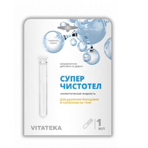Суперчистотел Vitateka для удаления бородавок и папиллом на теле, 1 мл