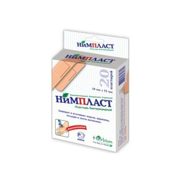 Набор бактерицидных лейкопластырей Нимпласт Herbion 19х72 мм, 20 шт