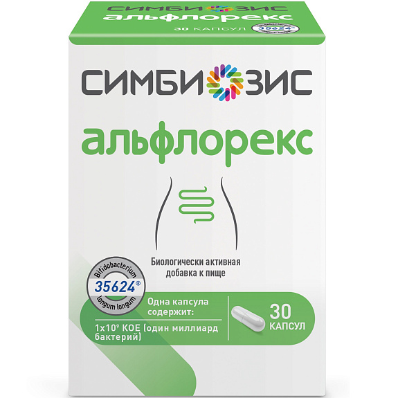Целевой пробиотик Симбиозис Альфлорекс 247 мг, 30 капсул
