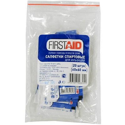 Салфетки спиртовые антисептические для инъекций Firstaid 6 х 6 см, 20 шт