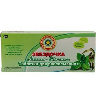 Таблетки для рассасывания Звездочка эвкалипт-ментол, 18 шт